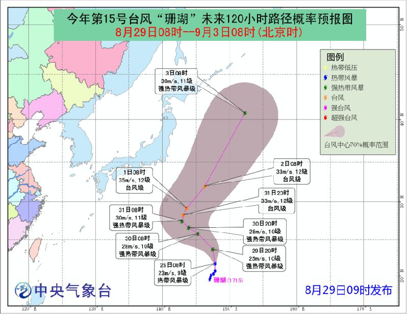 流年如花 第6页