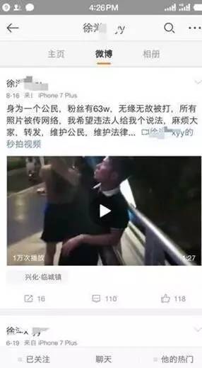 网络暴力现象深度探讨，打人视频直播背后的反思与警示