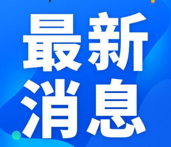 肇源最新招聘动态与职业机遇深度探讨