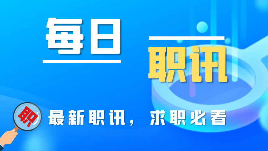 重塑人才战略，引领企业未来招聘新篇章