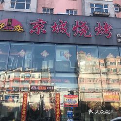 鸡西最新兑店信息一览