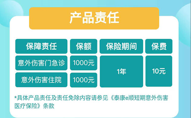 都是带着浅笑的 第6页