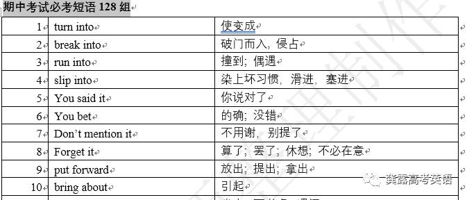 香港二四六开奖资料大全一,广泛的解释落实方法分析_精英版201.123