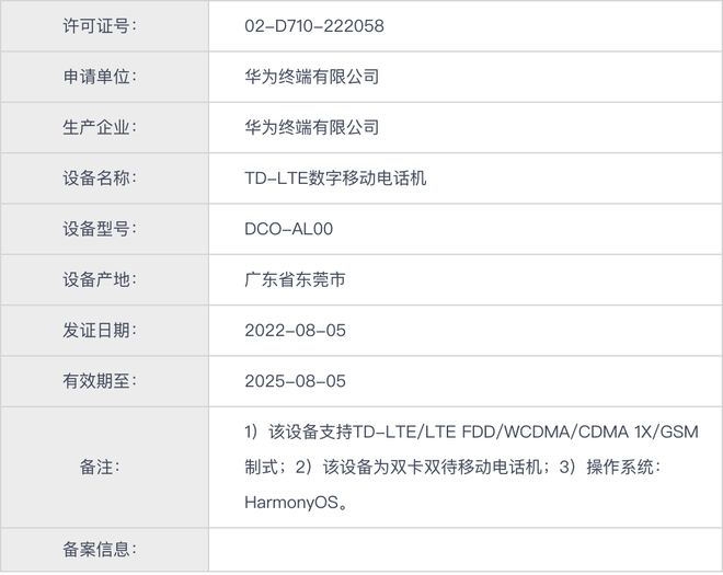 广东八二站新澳门彩,稳定性执行计划_RemixOS46.175