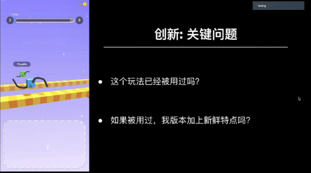 新澳彩资料免费资料大全,创新性计划解析_pro11.163