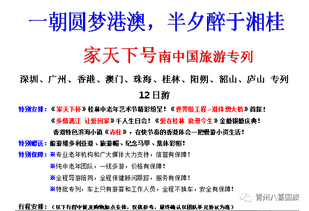 澳门正版资料免费更新澳门正版,决策资料解释落实_升级版9.123