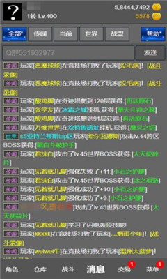 新澳天天彩免费资料大全查询,重要性解释落实方法_手游版1.118