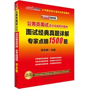 王中王最准一肖100免费公开,专家解析说明_终极版79.777