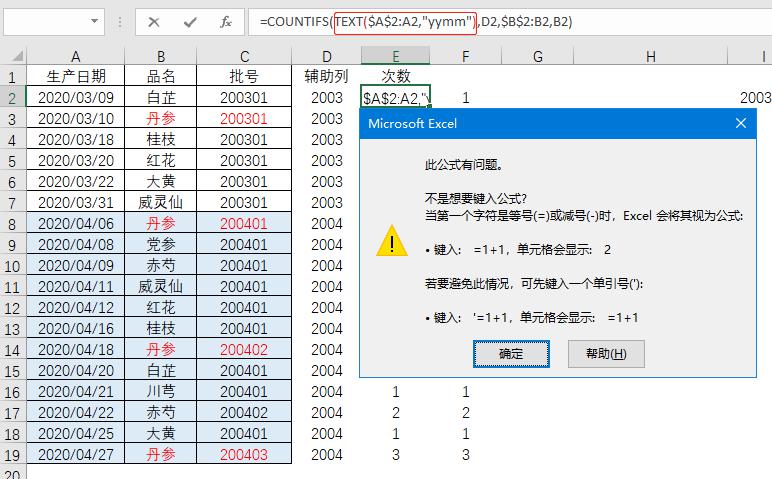 澳门一码中精准一码的投注技巧和方法,数据资料解释落实_游戏版256.183