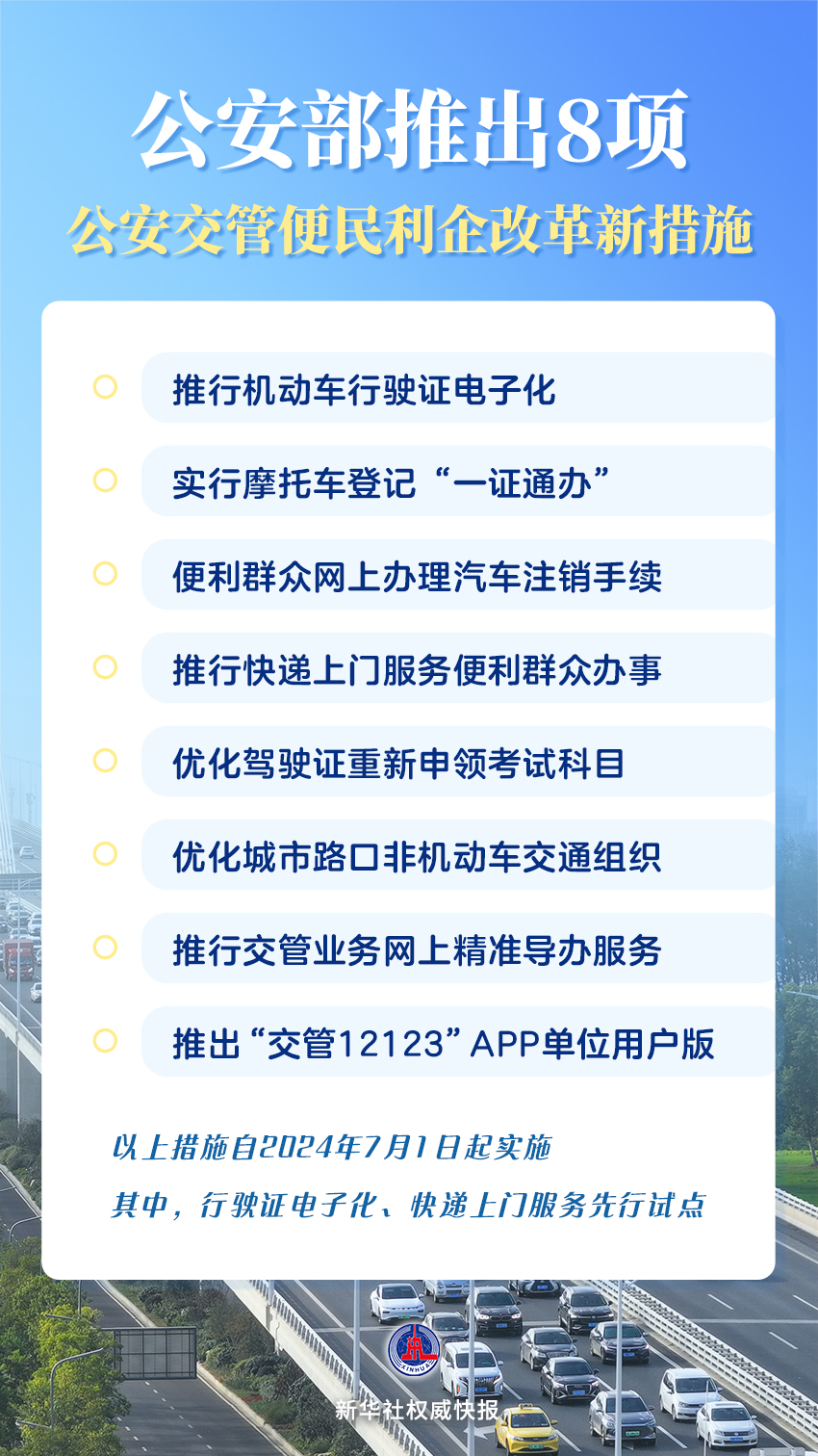 澳门精准正版免费大全14年新,深入解析策略数据_Q78.371