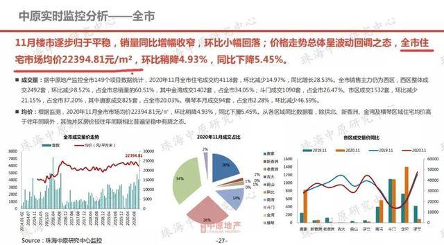 澳门大众网资料免费大_公开,可靠性计划解析_限量版43.484