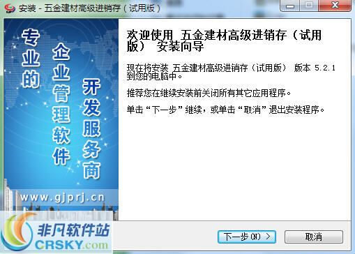 管家婆正版管家婆送你一句话,完善的执行机制解析_精简版105.220