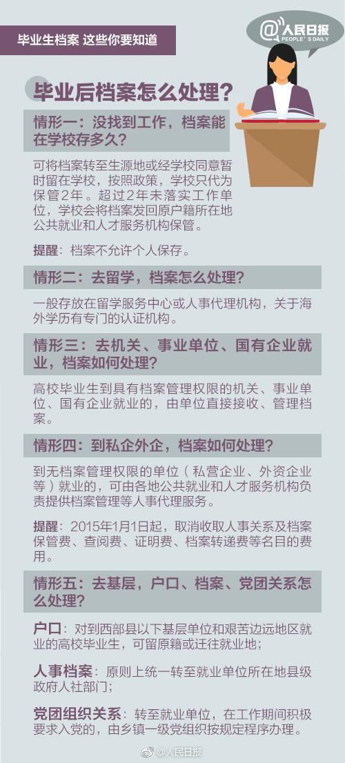 三期必开一期免费资料澳门,涵盖了广泛的解释落实方法_标准版90.65.32