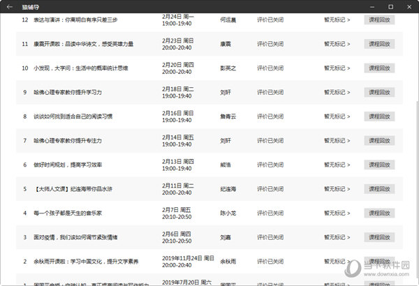 香港免费六会彩开奖结果,数据驱动执行决策_安卓版59.735