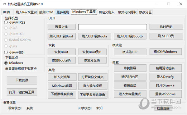 澳门管家婆三肖三码必开,实地分析数据计划_标配版79.255