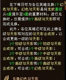 解澳门天天彩免费龙门客栈资料,广泛的解释落实支持计划_特别版2.336