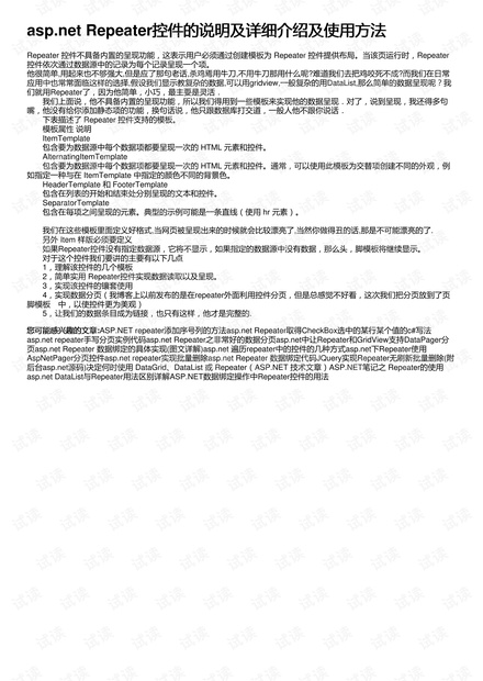 白小姐三肖三期必出一期开奖,定性评估说明_策略版24.443