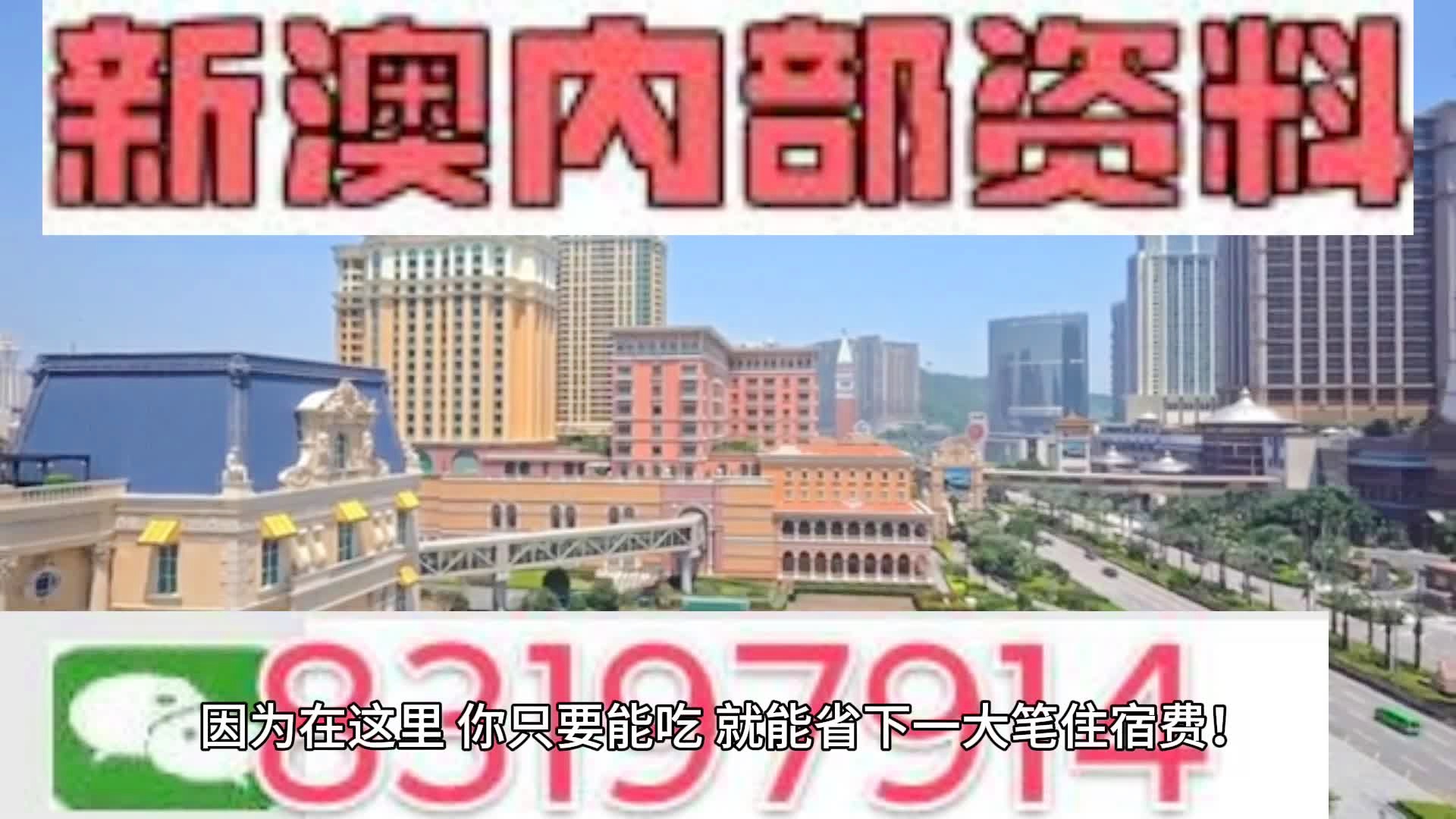 新澳门2024最快现场开奖,持续计划解析_粉丝款52.712