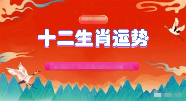 精准一肖一码一子一中,收益成语分析落实_UHD版41.675