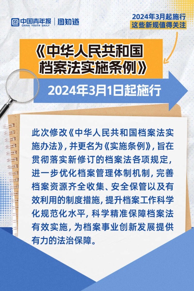 2024年香港全年免费资料大全,广泛的关注解释落实热议_交互版3.688