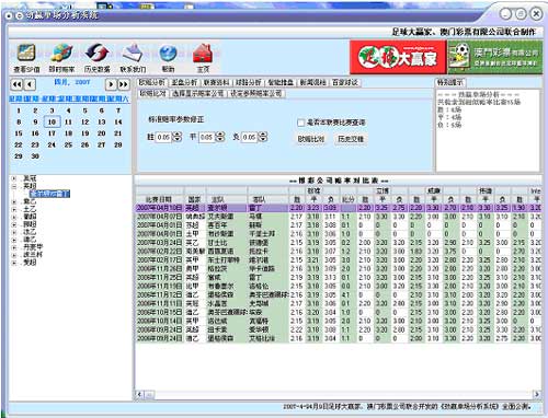 澳门彩资料查询,实地数据验证设计_入门版48.691