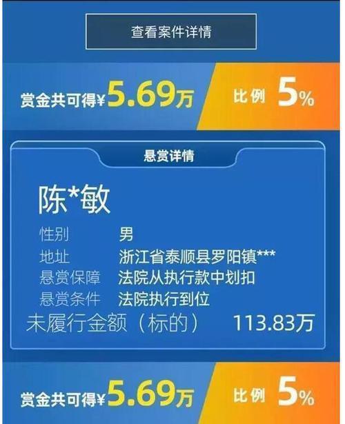 2024澳门历史开奖记录65期,调整方案执行细节_极速版39.78.58