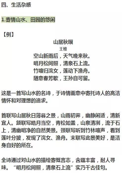 澳门正版资料大全免费大全鬼谷子,现象解答解释定义_黄金版55.791