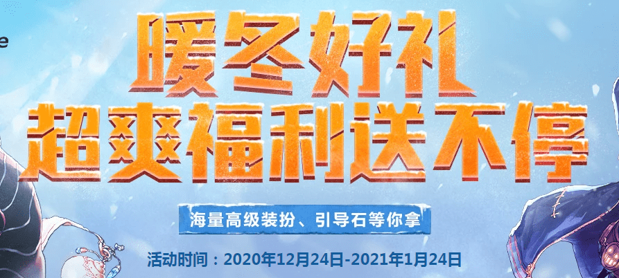 每日福利盛宴，惊喜不断，福利送不停！