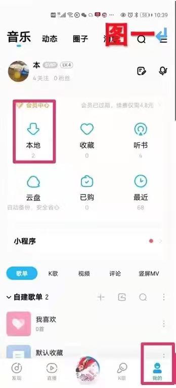 个性化手机铃声下载，探索最新音乐铃声的世界