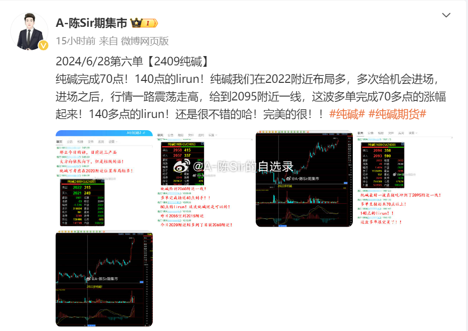 2024新奥今晚开什么号,互动策略解析_Harmony45.926