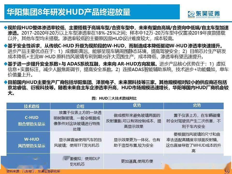 2024新澳精准资料免费提供下载,科学化方案实施探讨_标准版90.65.32