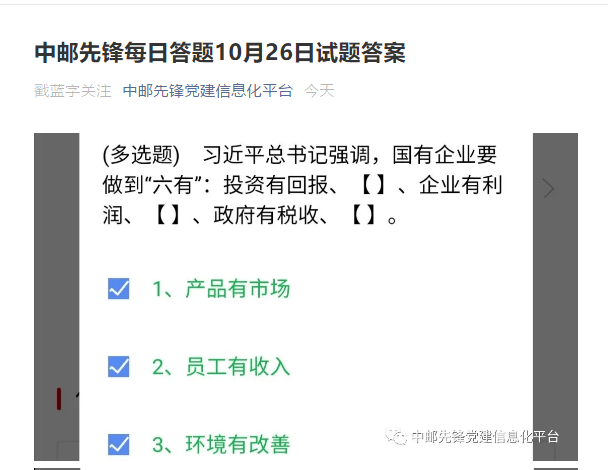 新奥天天免费资料单双中特,现象解答解释定义_轻量版31.212