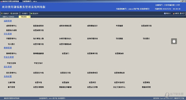 澳门4949开奖结果最快,合理化决策评审_ios89.485