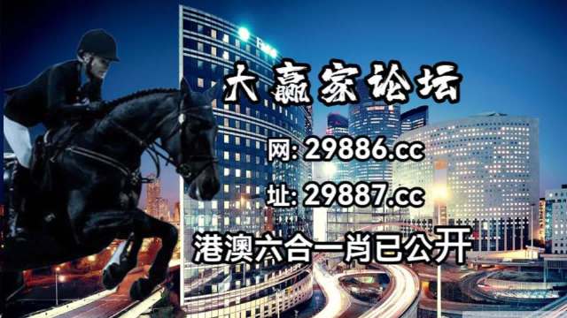 最准一肖一码一一子中特7955,时代资料解释落实_专属版87.599