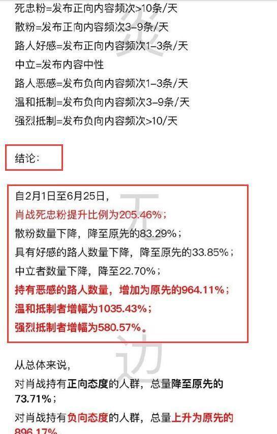 澳门三肖三码精准1OO%丫一,收益成语分析落实_Android256.183