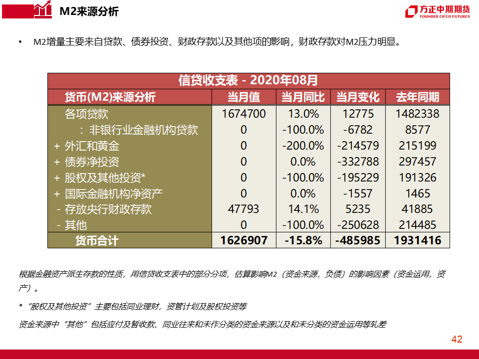 澳门挂牌,状况评估解析说明_7DM146.171