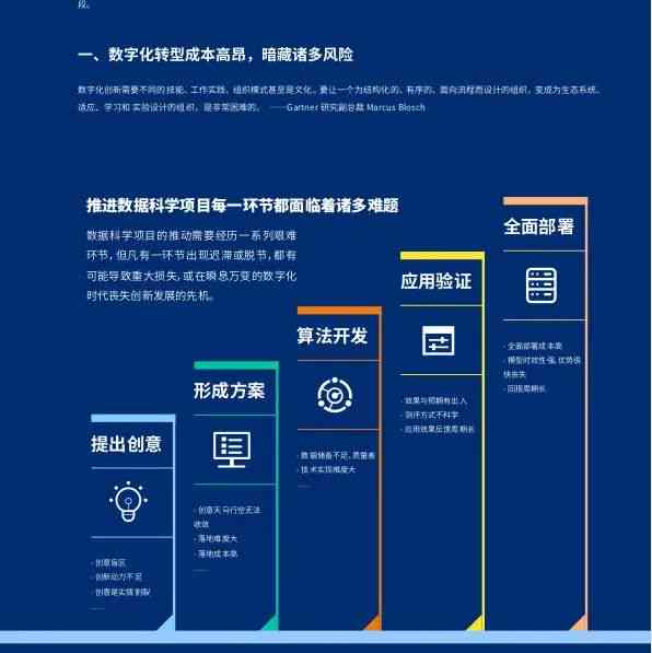 新奥免费精准资料051,深入数据执行策略_UHD款10.176