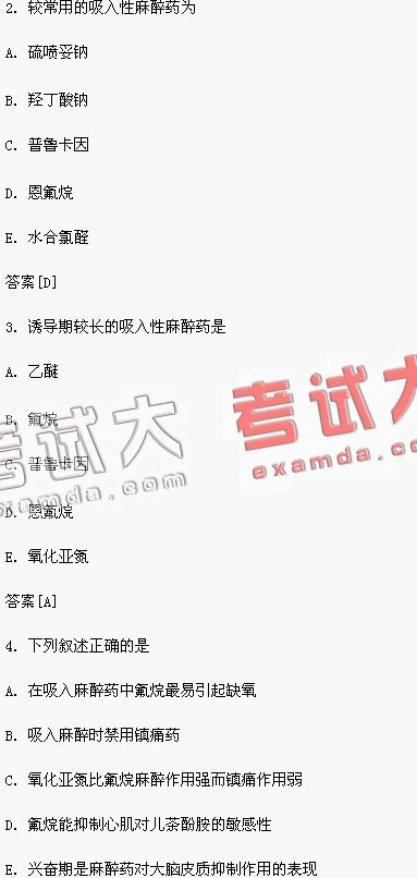 澳门最准的资料免费公开,连贯性执行方法评估_HD38.32.12