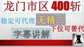 澳门最精准正最精准龙门蚕,稳定解析策略_特供款62.403