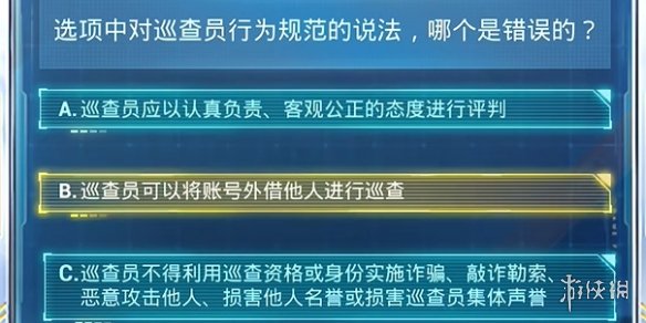 澳门2024免费跑狗图,安全策略评估方案_钱包版72.624