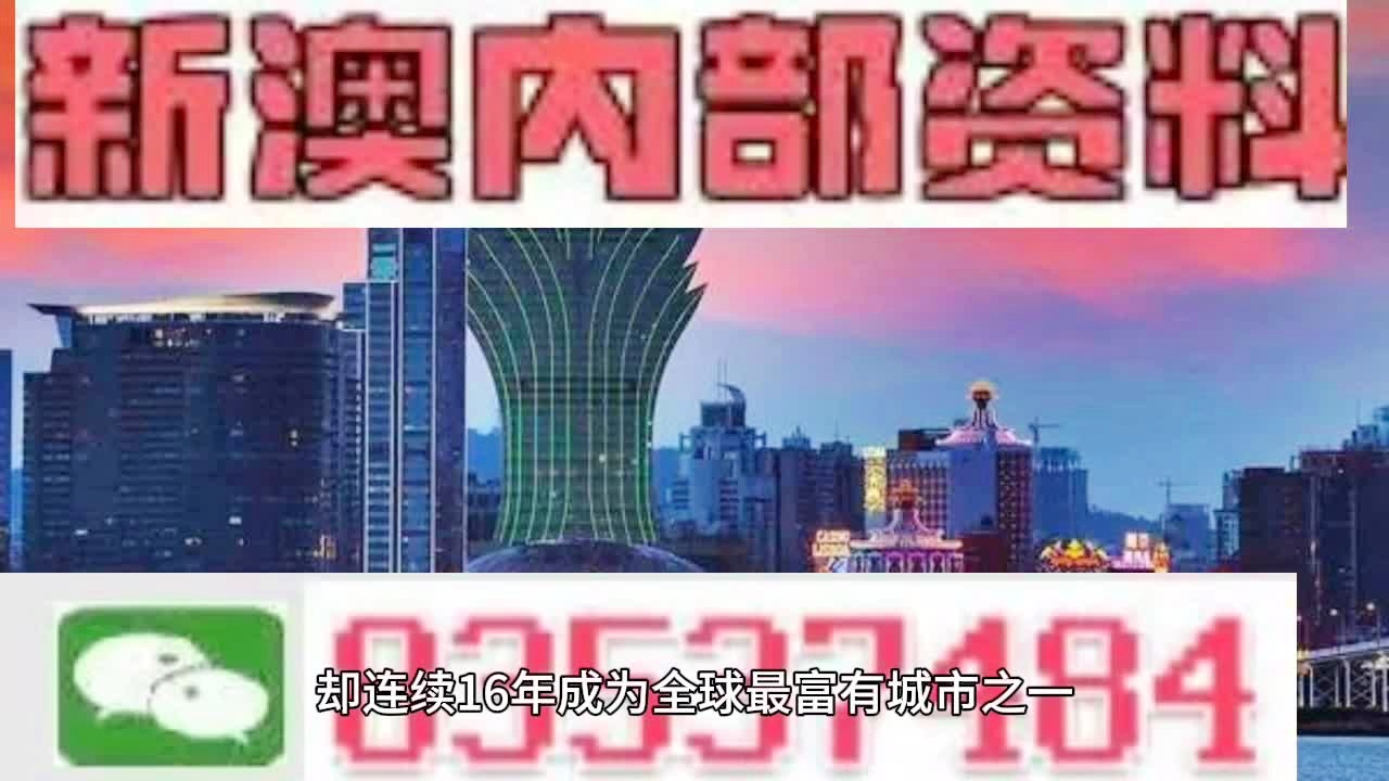 2024新澳门天天开好彩大全146期,国产化作答解释落实_娱乐版305.210