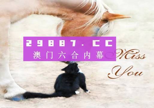 新澳门4949正版大全,深入数据执行应用_进阶版45.296