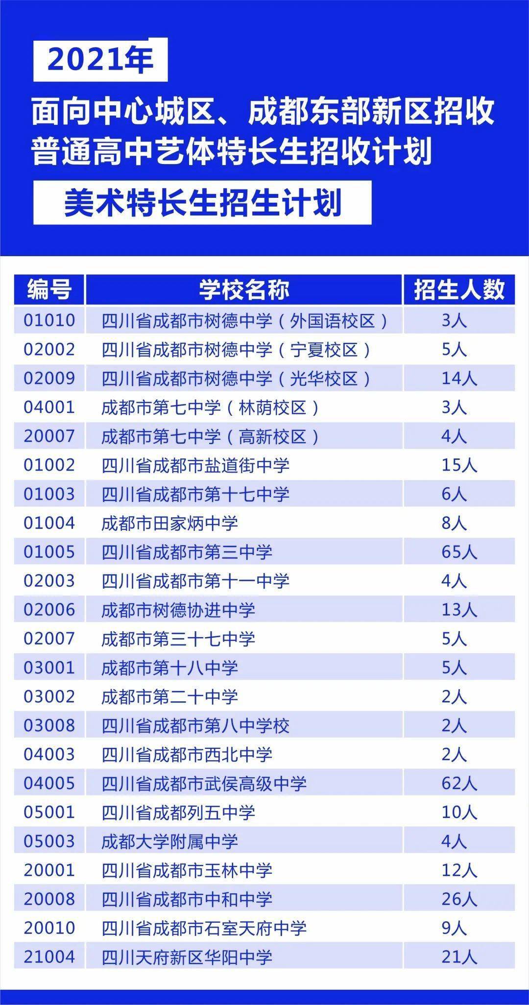 2024澳门特马今晚开奖网站,创新计划分析_微型版80.526