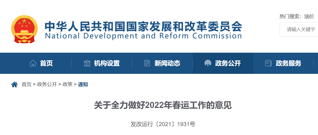 新澳门一码精准必中大公开网站,结构化推进计划评估_社交版38.888