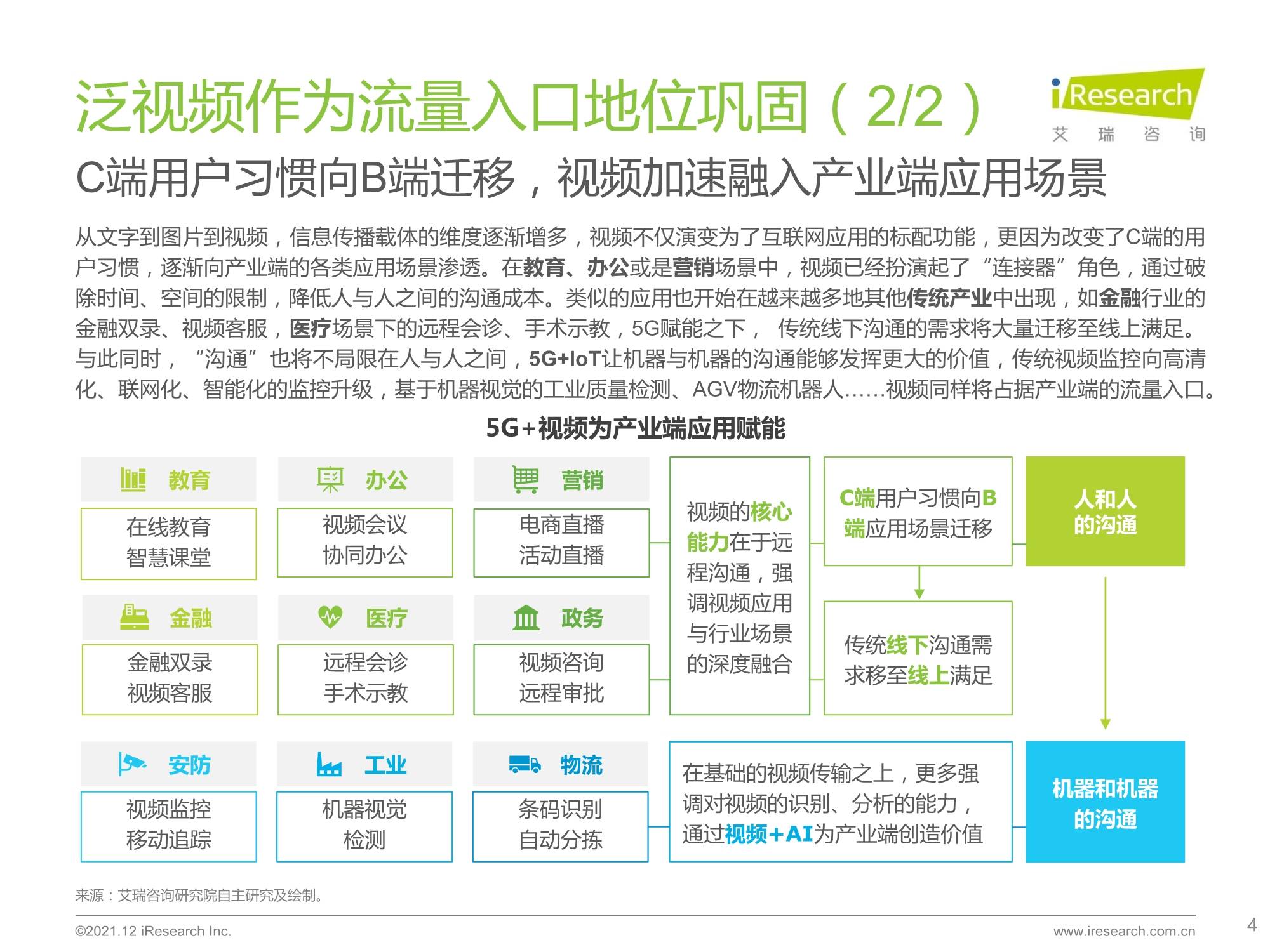 最准一码一肖100%精准老钱庄揭秘,数据资料解释落实_win305.210