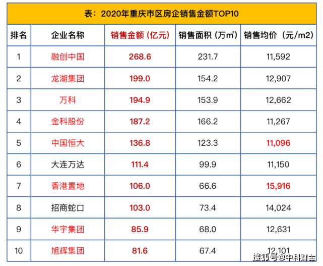 澳门六开奖结果2024开奖,收益成语分析落实_冒险款59.613