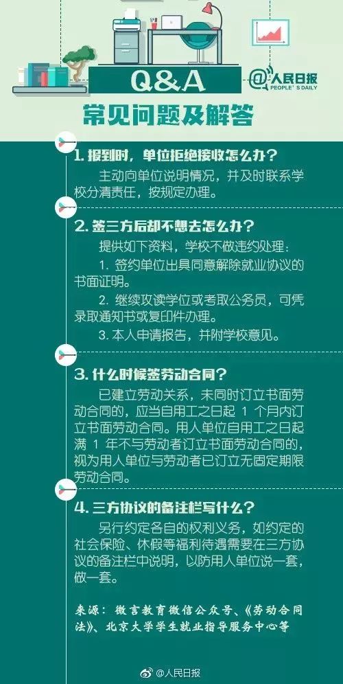 澳彩资料免费资料大全的特点,精细化策略落实探讨_精英版201.123