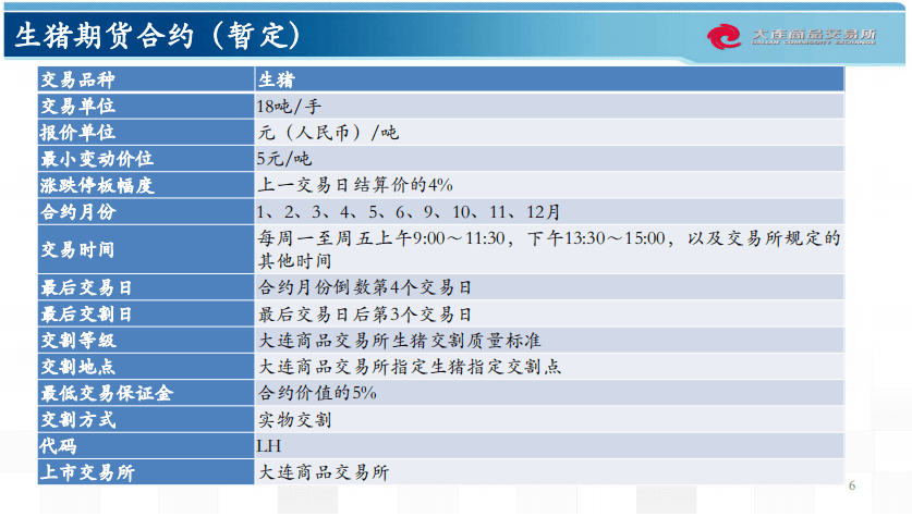 新澳高手论坛资料大全最新一期,全面说明解析_FHD72.240