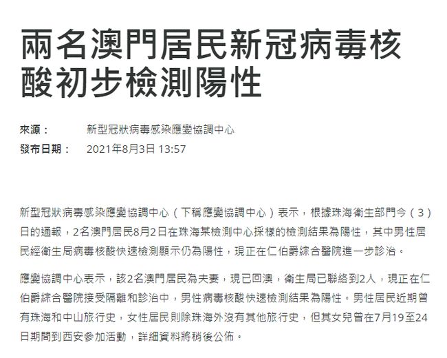 新澳门资料大全正版资料2023,涵盖了广泛的解释落实方法_专业版150.205