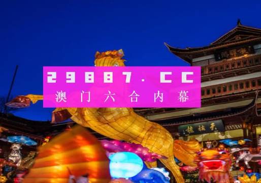 澳门一肖一码100,诠释解析落实_HD38.32.12